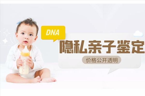 西藏匿名亲子鉴定详细的流程,西藏匿名亲子鉴定如何做